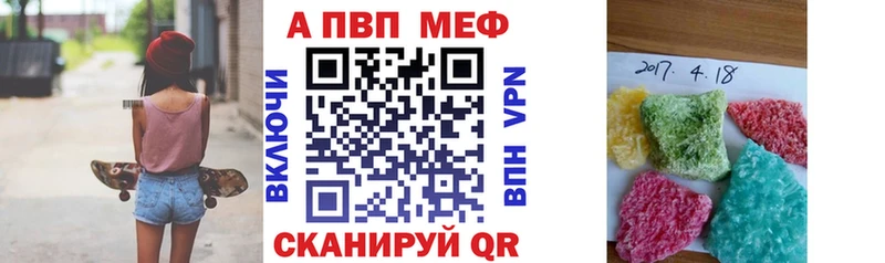 Купить наркоту Билибино АМФ Мефедрон Cocaine Гашиш Марихуана Alpha-PVP