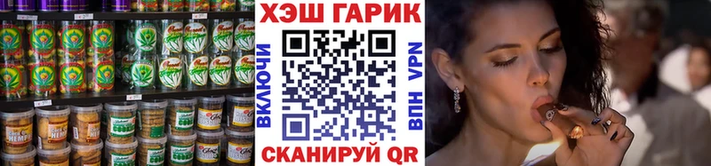Еда ТГК марихуана  купить закладку  Билибино 
