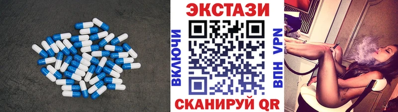 Ecstasy 280мг  shop состав  Билибино 