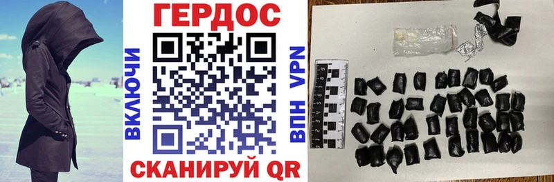 ГЕРОИН афганец  продажа наркотиков  Билибино 