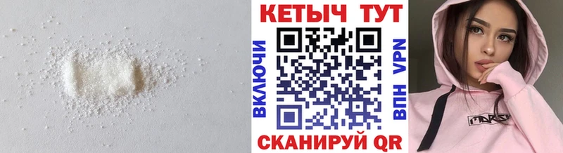 Кетамин VHQ  Билибино 