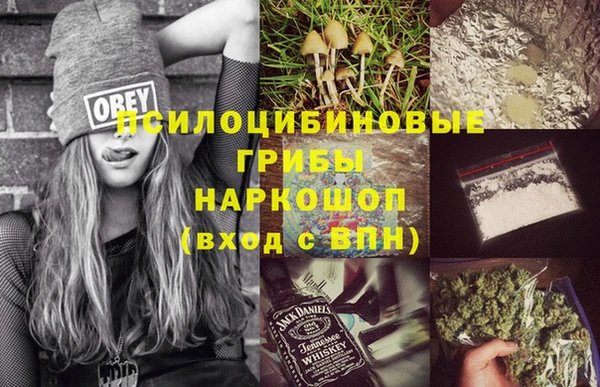 марихуана Алексеевка