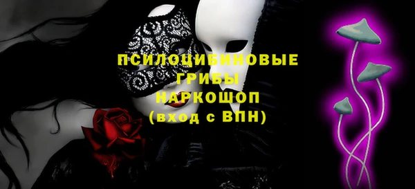 таблы Сафоново