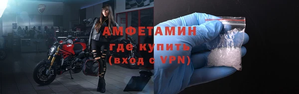 MDMA Кущёвская