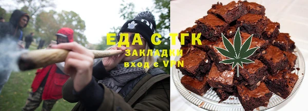 ПСИЛОЦИБИНОВЫЕ ГРИБЫ Алзамай