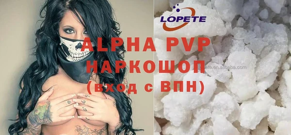 таблы Сафоново