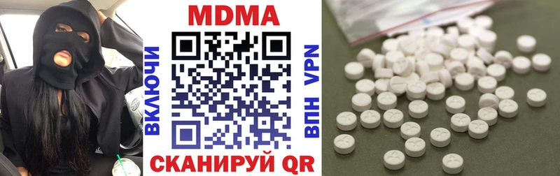 MDMA молли  Билибино 
