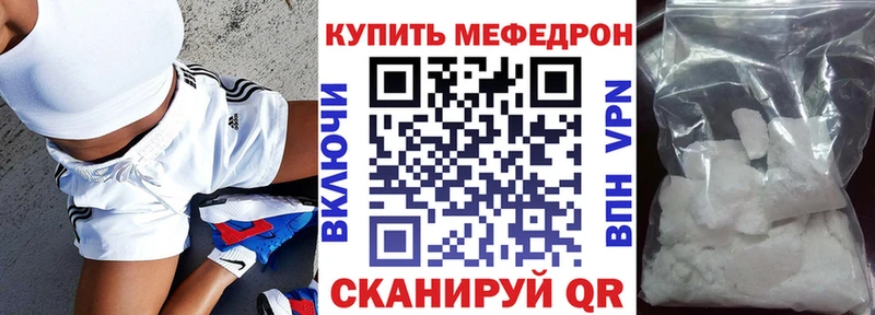 МЯУ-МЯУ VHQ  Билибино 
