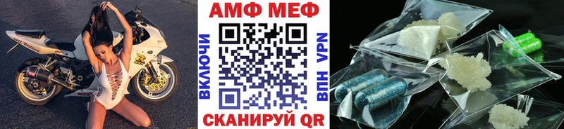 МЕТАМФЕТАМИН винт  Билибино 